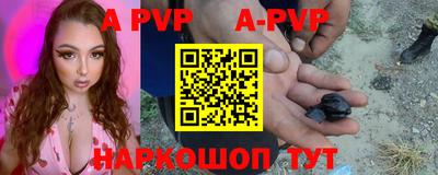 кристаллы Балаково