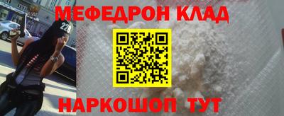 меф Кингисепп