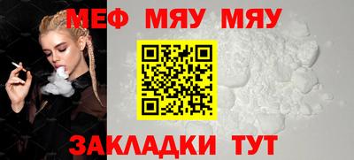 кристаллы Балаково