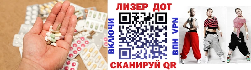 цена   Наро-Фоминск  LSD-25 экстази ecstasy 