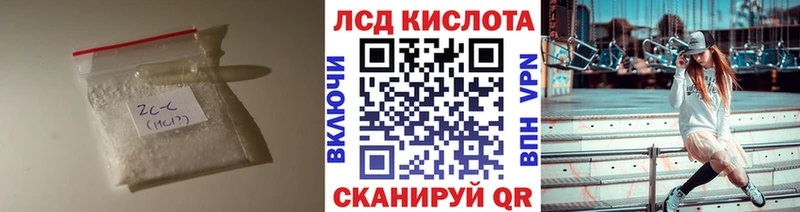 LSD-25 экстази кислота Наро-Фоминск