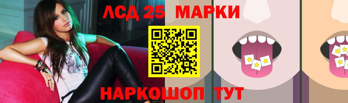 Меф кристаллы  ГАШ  Бошки Шишки  Наро-Фоминск  NBOMe  Вход с VPN  Alpha-PVP СК   КОКАИН 