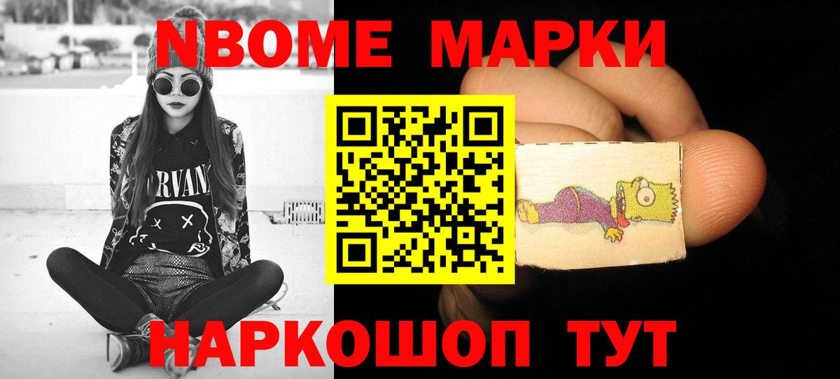 ЛСД экстази ecstasy  Вход с VPN  ЛСД экстази  Наро-Фоминск 