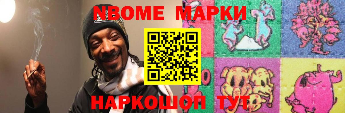 Лсд 25 экстази кислота Наро-Фоминск