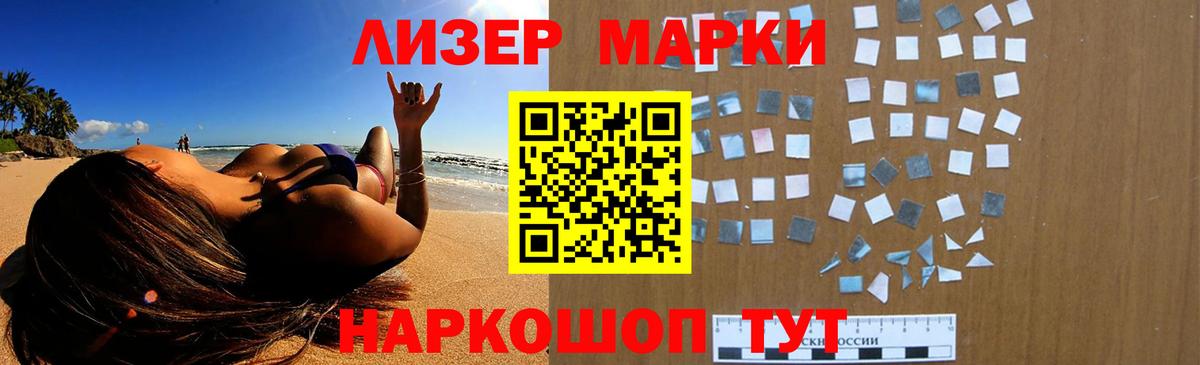 ЛСД экстази ecstasy  LSD-25 экстази кислота  LSD-25 экстази  Наро-Фоминск 