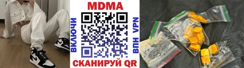 где продают наркотики  Наро-Фоминск  MDMA кристаллы 