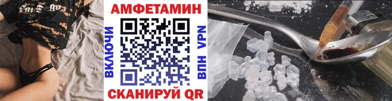 МЕТАМФЕТАМИН мет  Наро-Фоминск 
