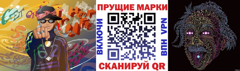 Марки NBOMe 1500мкг Наро-Фоминск