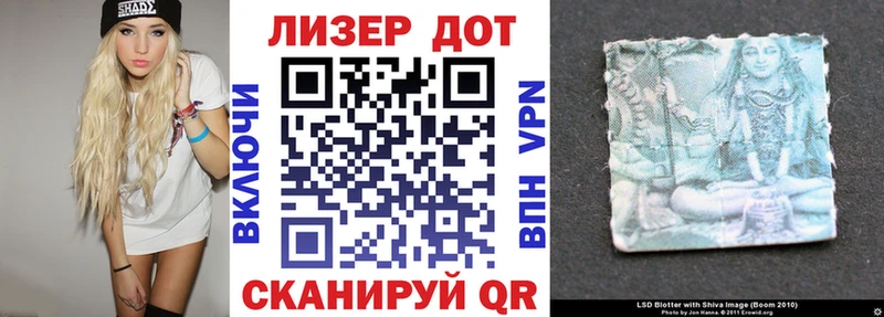Наркотические марки 1500мкг  Наро-Фоминск 