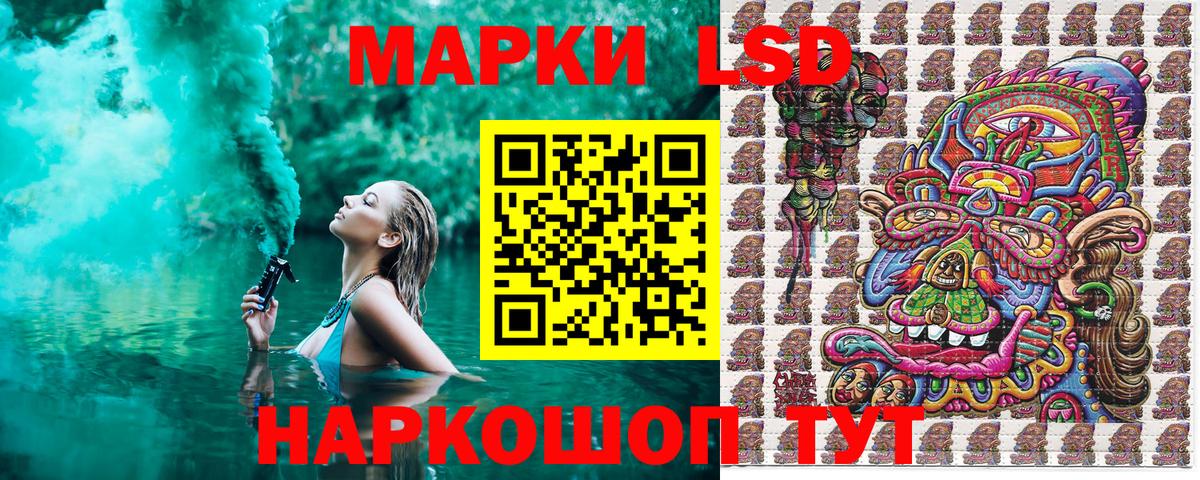 Марки NBOMe 1,8мг  Марки N-bome  Наро-Фоминск  Вход с VPN 