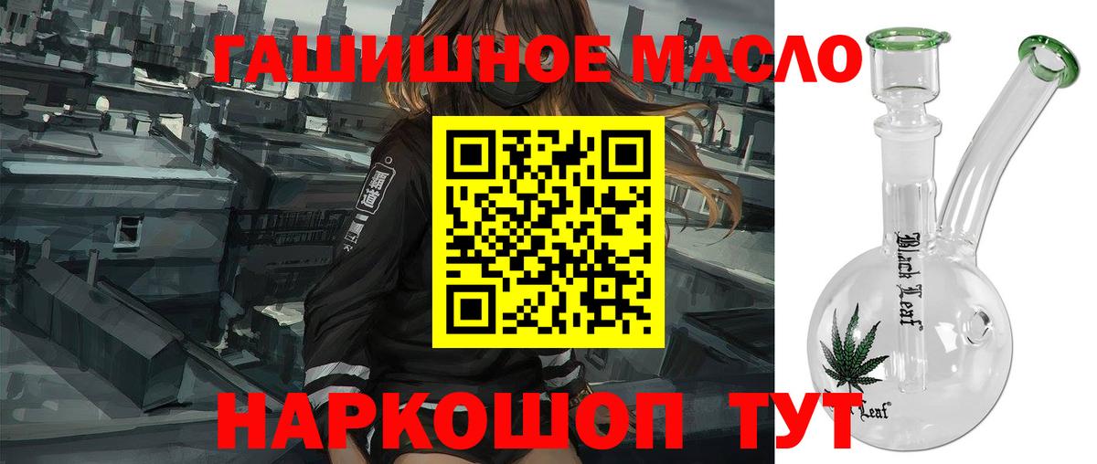 Дистиллят ТГК жижа Наро-Фоминск