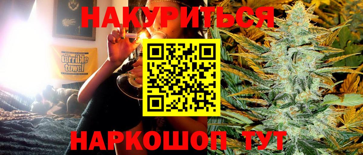 МАРИХУАНА THC 21%  Бошки марихуана MAZAR  Канабис VHQ  Наро-Фоминск 