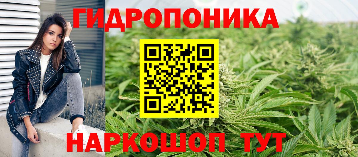 МАРИХУАНА Ganja Наро-Фоминск